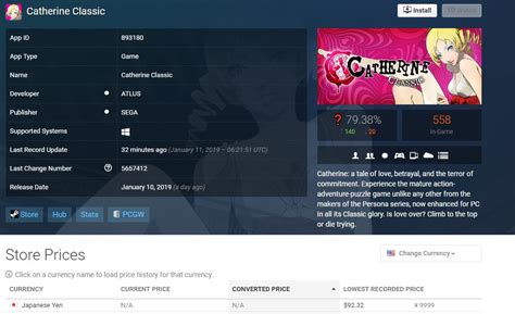 キャサリン steam|セガがSteam向けに『キャサリン クラシック』発表。